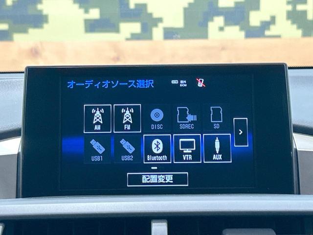 ＮＸ２００ｔ　Ｉパッケージ　モデリスタエアロ　純正ＳＤナビ　禁煙車　レーダークルーズ　バックカメラ　３眼ＬＥＤヘッド　ドラレコ　ＥＴＣ　シートヒーター　オートライト　デュアルオートエアコン　　電動パーキング　純正１８ＡＷ(64枚目)