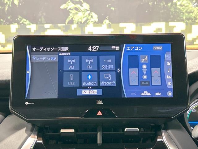 Ｚ　レザーパッケージ　禁煙車　１２型ナビ　調光パノラマルーフ　ＪＢＬサウンドシステム　全周囲カメラ　黒革シート　セーフティセンス　レーダークルーズ　ブラインドスポット　シートベンチレーション　パワーバックドア　ＬＥＤヘッド(23枚目)