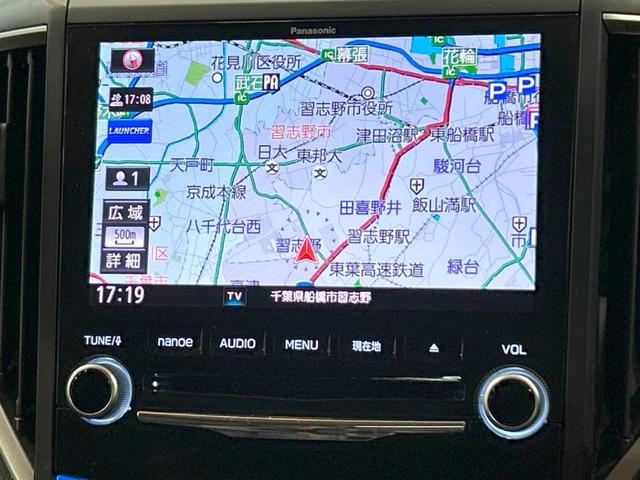 プレミアム　禁煙車　純正８型ナビ　フルセグ　バックカメラ　アイサイトＶｅｒ３　デジタルインナーミラー　レーダークルーズ　ルーフレール　ＬＥＤヘッドライト　ハーフレザーシート　メモリ付きパワーシート　ＢＳＭ　ＥＴＣ(22枚目)