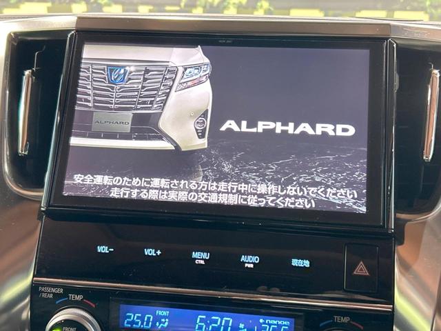 ＳＲ　禁煙車　サンルーフ　後席モニター　両側パワスラ　トヨタセーフティセンス　１０型ナビ　フルセグ　クリアランスソナー　レーダークルーズコントロール　ＬＥＤヘッドライト　バックカメラ　ＥＴＣ(4枚目)