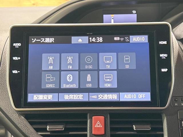 ヴォクシー ＺＳ　煌ＩＩ　禁煙車　１０型ナビ　フルセグ　後席モニター　セーフティセンス　両側パワースライドドア　クルーズコントロール　Ｂｌｕｒｔｏｏｔｈ接続　オートハイビーム　ＬＥＤヘッドライト　クリアランスソナー　ＥＴＣ（26枚目）