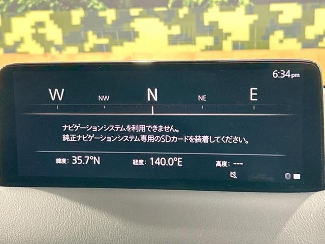 ＣＸ－８ ２５Ｓ　スマートエディション　１０型ナビ　衝突軽減システム　全周囲カメラ　レーダークルーズ　ＥＴＣ　Ｂｌｕｅｔｏｏｔｈ　フルセグ　ＡｐｐｌｅＣａｒＰｌａｙ　ＬＥＤヘッド　ブラインドスポットモニター　コーナーセンサー　６人乗り（44枚目）