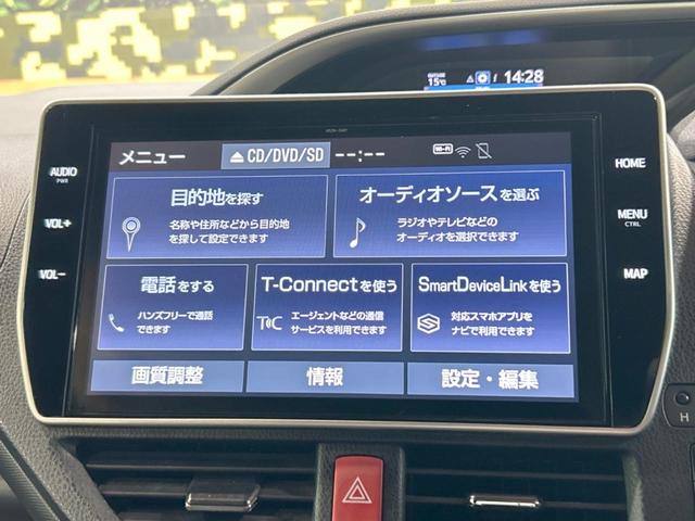 ヴォクシー ハイブリッドＺＳ　煌ＩＩ　禁煙車　モデリスタエアロ　後席モニター　両側パワスラ　トヨタセーフティセンス　１０型ナビ　フルセグ　クリアランスソナー　バックカメラ　クルーズコントロール　ＬＥＤヘッドライト　Ｂｌｕｅｔｏｏｔｈ再生（63枚目）