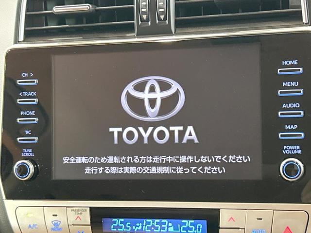 トヨタ ランドクルーザープラド