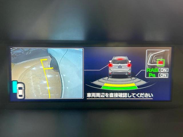 フォレスター プレミアム　禁煙車　８型ナビフルセグ　電動リアゲート　視界拡張　スマートリアビューモニター　フロントサイドバックカメラ　リアビークルディテクション　ルーフレール　ＬＥＤヘッド　純正１８インチＡＷ　クリアランスソナ（66枚目）