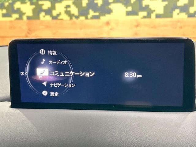 ＸＤ　エクスクルーシブモード　禁煙車　ＢＯＳＥサウンド　１０型ナビ　フルセグ　全周囲カメラ　スマートシティブレーキ　レーダークルーズ　ブラインドスポット　レザーシート　全席シートヒーター　オートハイビーム　ＬＥＤヘッドライト(23枚目)