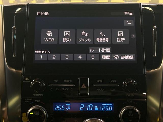 アルファード ２．５Ｓ　タイプゴールドＩＩ　禁煙車　サンルーフ　リヤエンターテインメント　メーカーナビフルセグ　全周囲カメラ　両側電動ドア　電動リアゲート　ブラインドスポットモニター　デジタルミラー　レーダークルーズ　３眼ＬＥＤ　ハーフレザー（63枚目）