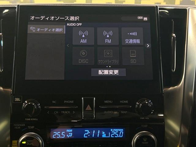 アルファード ２．５Ｓ　タイプゴールドＩＩ　禁煙車　サンルーフ　リヤエンターテインメント　メーカーナビフルセグ　全周囲カメラ　両側電動ドア　電動リアゲート　ブラインドスポットモニター　デジタルミラー　レーダークルーズ　３眼ＬＥＤ　ハーフレザー（65枚目）