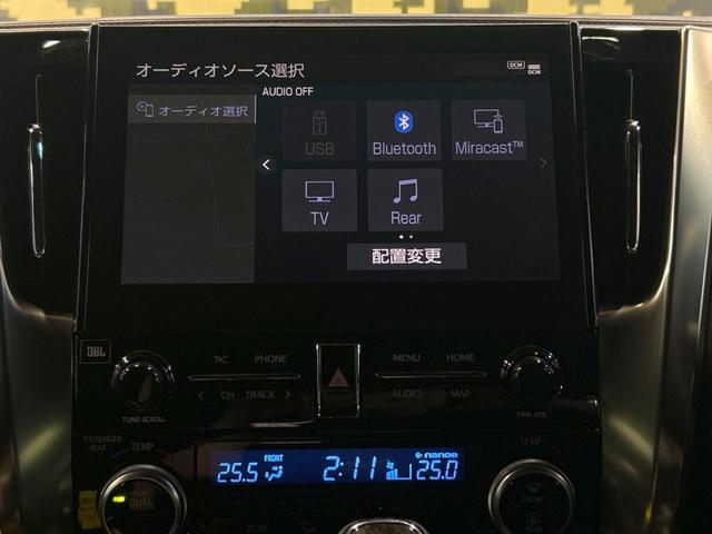 アルファード ２．５Ｓ　タイプゴールドＩＩ　禁煙車　サンルーフ　リヤエンターテインメント　メーカーナビフルセグ　全周囲カメラ　両側電動ドア　電動リアゲート　ブラインドスポットモニター　デジタルミラー　レーダークルーズ　３眼ＬＥＤ　ハーフレザー（66枚目）