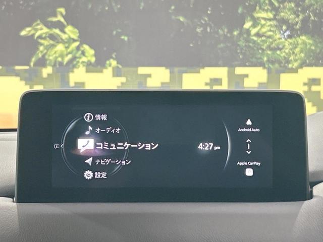 ＣＸ－５ ＸＤ　スマートエディション　禁煙車　全周囲カメラ　マツダコネクト　フルセグ　クリアランスソナー　レーダークルーズコントロール　ＬＥＤヘッドライト　純正１７インチアルミホイール　ドライブレコーダー　Ｂｌｕｅｔｏｏｔｈ再生　ＥＴＣ（49枚目）