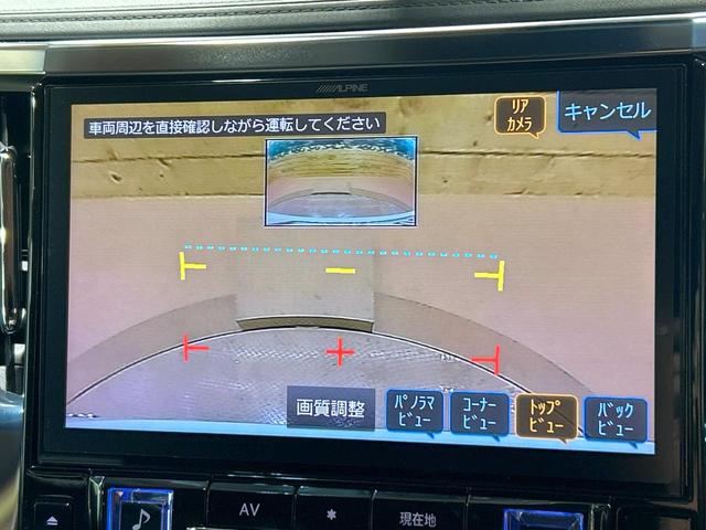 アルファードハイブリッド ＳＲ　Ｃパッケージ　禁煙車　ＢＩＧ－Ｘ１１型ナビ　後席モニター　ＴＲＤエアロ　両側電動スライドドア　衝突軽減装置　本革シート　ＴＲＤアルミ　レーダークルーズ　バックカメラ　フルセグＴＶ　シートベンチレーション（64枚目）