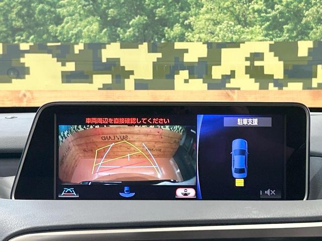 ＲＸ ＲＸ４５０ｈ　バージョンＬ　禁煙車　サンルーフ　全周囲カメラ　１２型ナビ　フルセグ　電動リアゲート　ブラインドスポットモニター　クリアランスソナー　レーダークルーズ　ＬＥＤヘッドライト　純正２０インチＡＷ　シートエアコン　ＥＴＣ（60枚目）