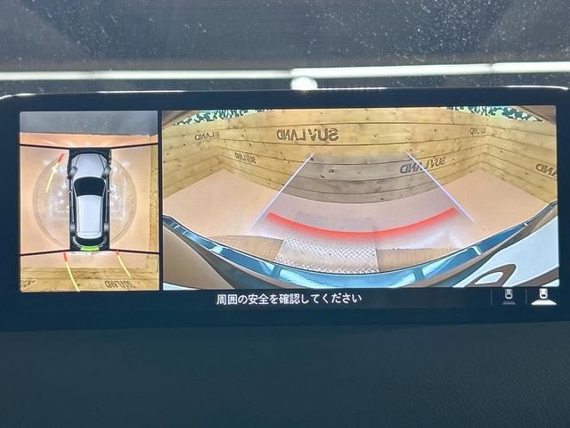 ＣＸ－５ ２５Ｓ　Ｌパッケージ　禁煙車　全周囲カメラ　１０型ナビ　革シート　パワーシート　電動リアゲート　レーダークルーズ　ブラインドスポットモニター　クルーズコントロール　レーンアシスト　ＬＥＤヘッド　Ｂｌｕｅｔｏｏｔｈ（4枚目）