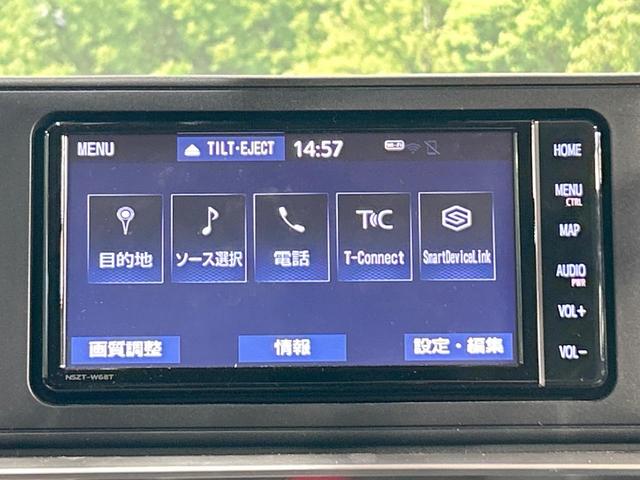 ライズ Ｚ　禁煙　純正ナビ　全周囲カメラ　ブラインドスポットモニター　レーダークルーズコントロール　シートヒーター　ＥＴＣ　コーナーセンサー　アイドリングストップ　ＬＥＤヘッドライト　純正１７インチアルミ（57枚目）