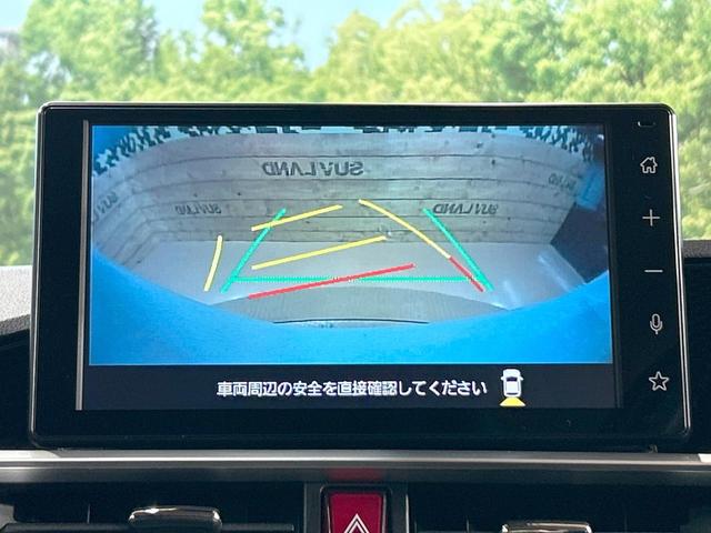 ライズ Ｚ　禁煙　９型ディスプレイオーディオ　全周囲カメラ　ブラインドスポットモニター　シートヒーター　レーダークルーズコントロール　コーナーセンサー　ＥＴＣ　バックフォグ　オートホールド　ＬＥＤヘッドライト（53枚目）
