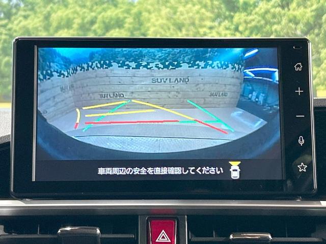 ライズ Ｚ　禁煙　９型ディスプレイオーディオ　全周囲カメラ　ブラインドスポットモニター　シートヒーター　レーダークルーズコントロール　コーナーセンサー　ＥＴＣ　バックフォグ　オートホールド　ＬＥＤヘッドライト（56枚目）