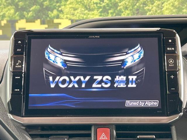 ヴォクシー ハイブリッドＺＳ　煌ＩＩ　禁煙　後席モニター　ＴＲＤエアロ　ＢＩＧ－Ｘ１１インチナビ　バックカメラ　両側電動ドア　ＥＴＣ　オートマチックハイビーム　トヨタセーフティーセンス　ＬＥＤヘッドライト　純正１６インチアルミ（5枚目）