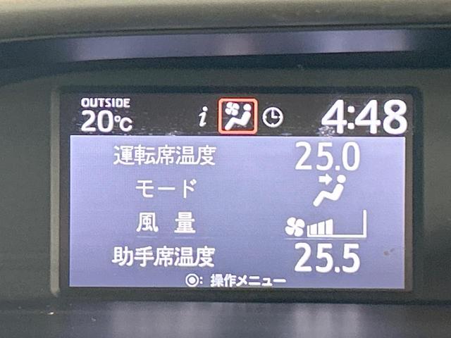 ヴォクシー ハイブリッドＺＳ　煌ＩＩ　禁煙　後席モニター　ＴＲＤエアロ　ＢＩＧ－Ｘ１１インチナビ　バックカメラ　両側電動ドア　ＥＴＣ　オートマチックハイビーム　トヨタセーフティーセンス　ＬＥＤヘッドライト　純正１６インチアルミ（50枚目）