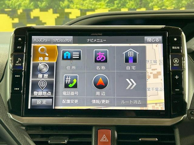 ヴォクシー ハイブリッドＺＳ　煌ＩＩ　禁煙　後席モニター　ＴＲＤエアロ　ＢＩＧ－Ｘ１１インチナビ　バックカメラ　両側電動ドア　ＥＴＣ　オートマチックハイビーム　トヨタセーフティーセンス　ＬＥＤヘッドライト　純正１６インチアルミ（61枚目）