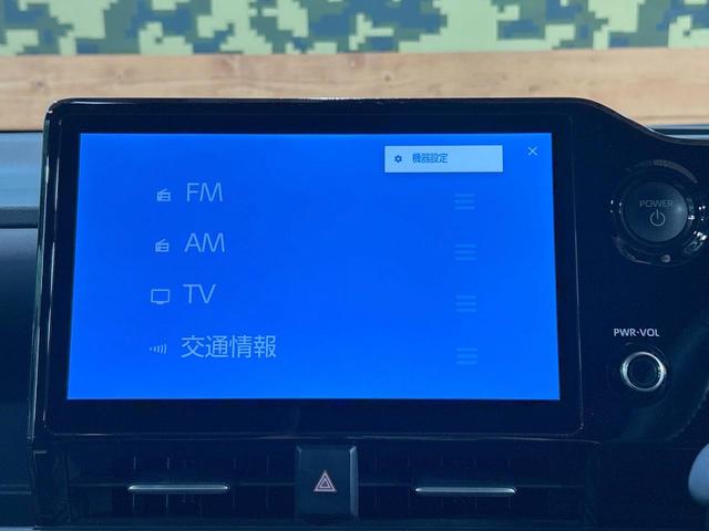 ノア ハイブリッドＳ－Ｚ　禁煙　後席モニター　快適利便パッケージ　１０．５型ディスプレイオーディオ　ヘッドアップディスプレイ　トヨタチームメイト　ＤＶＤ＆ＣＤ　フルセグ　ブラインドスポットモニター　デジタルインナーミラー（67枚目）