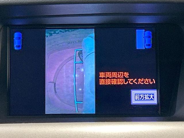 ＲＸ ＲＸ４５０ｈ　バージョンＬ　サンルーフ　フルエアロ　後席モニター　バックカメラ１００Ｖ電源　レーダークルーズ　禁煙車　電動リアゲート　茶川シート　前席シートエアコン　ヘッドアップディスプレイ　後席モニター　ＬＥＤヘッド（64枚目）