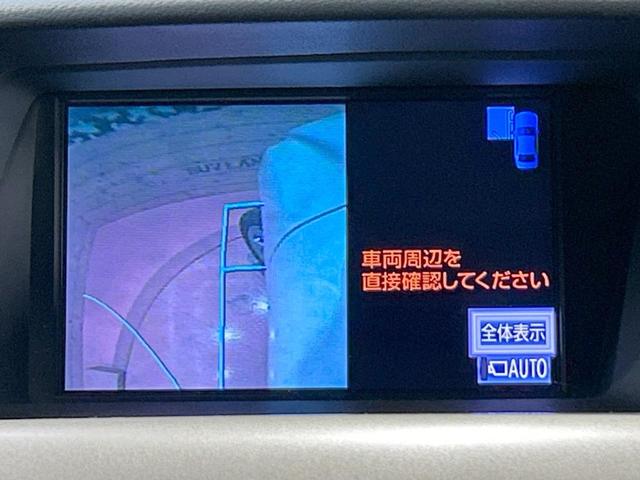 ＲＸ ＲＸ４５０ｈ　バージョンＬ　サンルーフ　フルエアロ　後席モニター　バックカメラ１００Ｖ電源　レーダークルーズ　禁煙車　電動リアゲート　茶川シート　前席シートエアコン　ヘッドアップディスプレイ　後席モニター　ＬＥＤヘッド（65枚目）