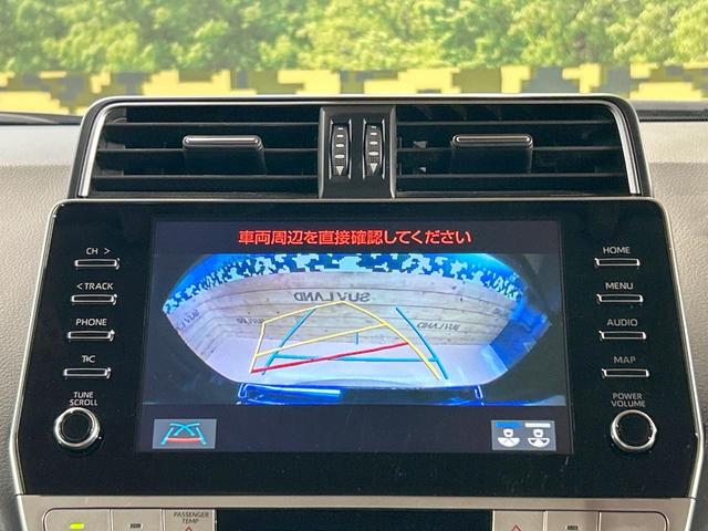 ランドクルーザープラド ＴＸ　Ｌパッケージ　マットブラックエディション　禁煙車　サンルーフ　９型ディスプレイオーディオ　全周囲カメラ　レーダークルーズ　シートベンチレーション　パワーシート　クリアランスソナー　ＬＥＤヘッド　ＥＴＣ　ブラインドスポットモニター（66枚目）