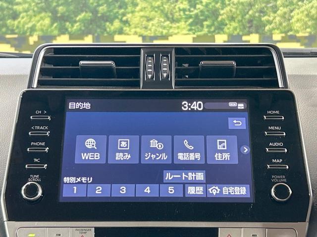 ランドクルーザープラド ＴＸ　Ｌパッケージ　マットブラックエディション　禁煙車　サンルーフ　９型ディスプレイオーディオ　全周囲カメラ　レーダークルーズ　シートベンチレーション　パワーシート　クリアランスソナー　ＬＥＤヘッド　ＥＴＣ　ブラインドスポットモニター（68枚目）