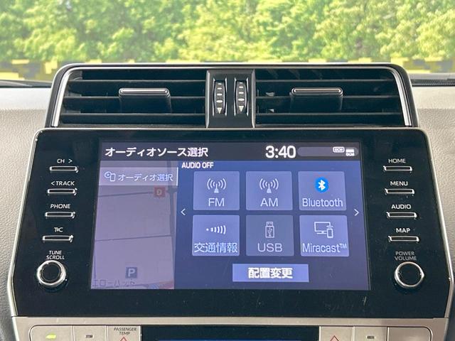 ランドクルーザープラド ＴＸ　Ｌパッケージ　マットブラックエディション　禁煙車　サンルーフ　９型ディスプレイオーディオ　全周囲カメラ　レーダークルーズ　シートベンチレーション　パワーシート　クリアランスソナー　ＬＥＤヘッド　ＥＴＣ　ブラインドスポットモニター（69枚目）