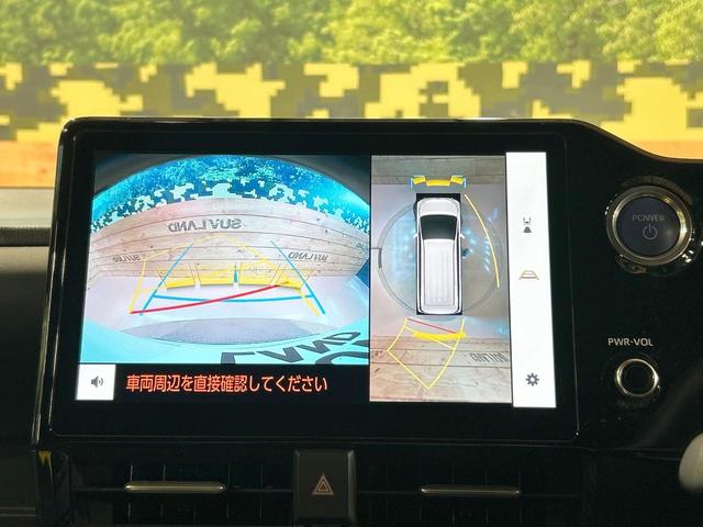 ヴォクシー ハイブリッドＳ－Ｚ　禁煙車　モデリスタ　後席モニター　両側電動ドア　全周囲カメラ　トヨタチームメイト　レーダークルーズ　電動リアゲート　１００Ｖ電源　ブラインドスポットモニター　クリアランスソナー　ＬＥＤヘッド　ＥＴＣ（6枚目）