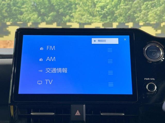 ヴォクシー ハイブリッドＳ－Ｚ　禁煙車　モデリスタ　後席モニター　両側電動ドア　全周囲カメラ　トヨタチームメイト　レーダークルーズ　電動リアゲート　１００Ｖ電源　ブラインドスポットモニター　クリアランスソナー　ＬＥＤヘッド　ＥＴＣ（70枚目）