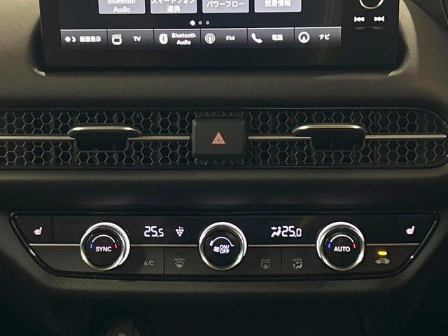 ZR-V e:HEV Z 禁煙車 BOSE 純正ナビ マルチビューカメラ ホンダセンシング レーダークルーズ レーンアシスト シートヒーター 電動リアゲート ETC パワーシート LEDヘッドライト クリアランスソナー(51枚目)