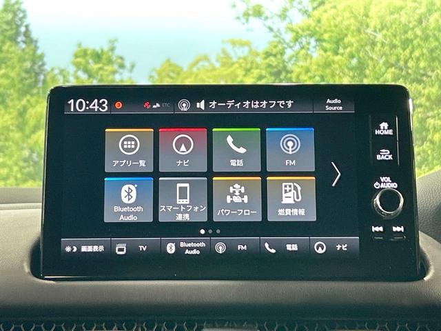 ZR-V e:HEV Z 禁煙車 BOSE 純正ナビ マルチビューカメラ ホンダセンシング レーダークルーズ レーンアシスト シートヒーター 電動リアゲート ETC パワーシート LEDヘッドライト クリアランスソナー(63枚目)