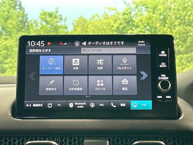 ZR-V e:HEV Z 禁煙車 BOSE 純正ナビ マルチビューカメラ ホンダセンシング レーダークルーズ レーンアシスト シートヒーター 電動リアゲート ETC パワーシート LEDヘッドライト クリアランスソナー(65枚目)