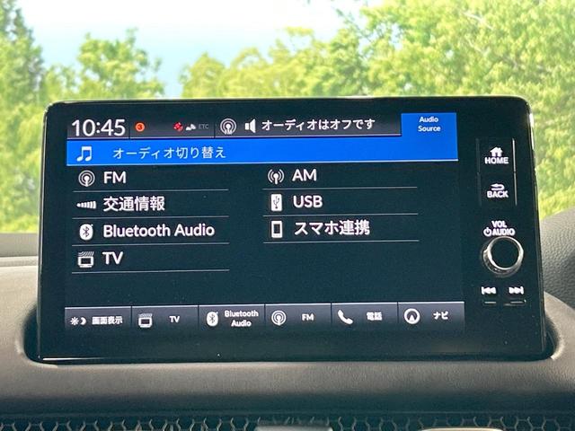 ZR-V e:HEV Z 禁煙車 BOSE 純正ナビ マルチビューカメラ ホンダセンシング レーダークルーズ レーンアシスト シートヒーター 電動リアゲート ETC パワーシート LEDヘッドライト クリアランスソナー(67枚目)