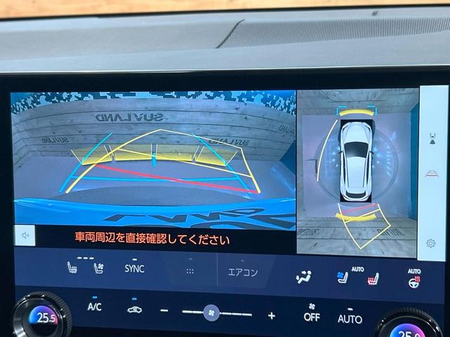 NX NX350h Fスポーツ 禁煙 パノラマルーフ 14型ディスプレイオーディオ 全周囲カメラ ヘッドアップディスプレイ ブラインドスポットモニター デジタルインナーミラー オレンジキャリパー 黒革 電動リアゲート ETC(5枚目)