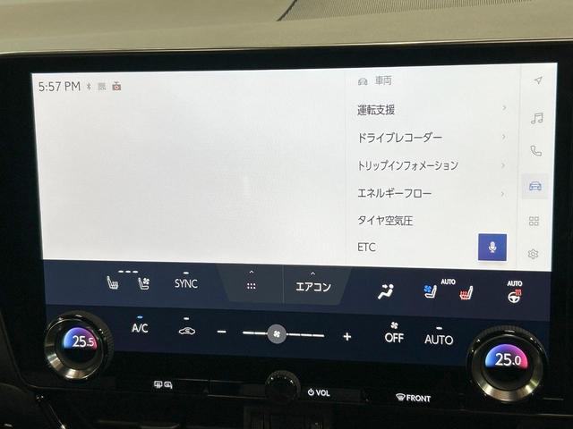 NX NX350h Fスポーツ 禁煙 パノラマルーフ 14型ディスプレイオーディオ 全周囲カメラ ヘッドアップディスプレイ ブラインドスポットモニター デジタルインナーミラー オレンジキャリパー 黒革 電動リアゲート ETC(55枚目)