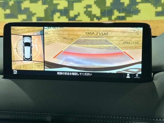 ＣＸ－８ ２５Ｓ　Ｌパッケージ　禁煙車　全周囲カメラ　１０型ナビ　フルセグ　本革シート　ブラインドスポットモニター　電動リアゲート　クリアランスソナー　レーダークルーズ　ルーフレール　ＬＥＤヘッドライト　純正１９インチＡＷ　ＥＴＣ（4枚目）