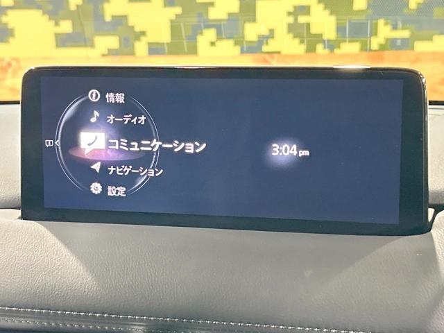 ＣＸ－８ ２５Ｓ　Ｌパッケージ　禁煙車　全周囲カメラ　１０型ナビ　フルセグ　本革シート　ブラインドスポットモニター　電動リアゲート　クリアランスソナー　レーダークルーズ　ルーフレール　ＬＥＤヘッドライト　純正１９インチＡＷ　ＥＴＣ（56枚目）