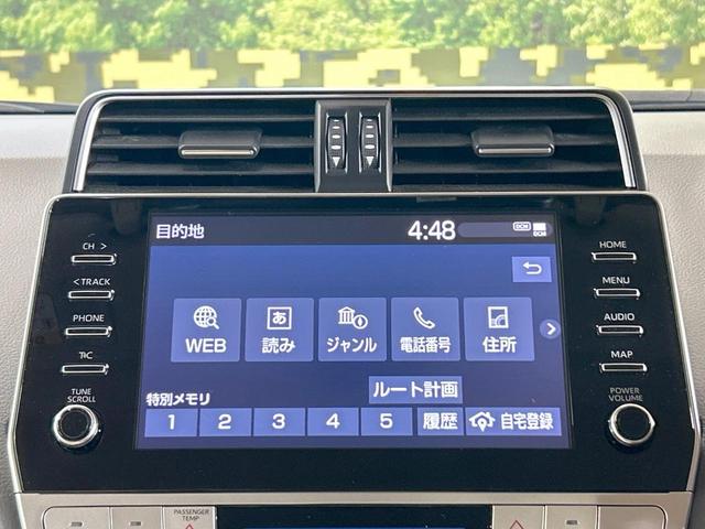ランドクルーザープラド ＴＸ　Ｌパッケージ　マットブラックエディション　禁煙　サンルーフ　メーカーナビ　全周囲カメラ　ブラインドスポットモニター　レーダークルーズコントロール　シートベンチレーション　ベージュ革シート　ＥＴＣ２．０　パワーシート　オートマチックハイビーム（64枚目）