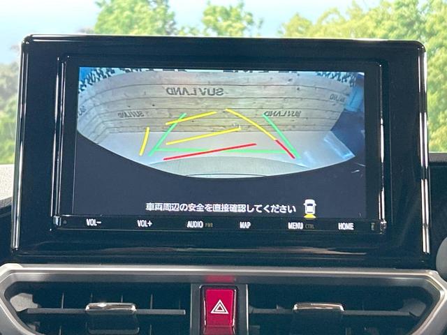 ライズ Ｚ　禁煙車　純正９インチナビ　全周囲カメラ　クルコン　ＬＥＤヘッド　ＥＴＣ　レーンアシスト　クリアランスソナー　スマートキー　Ｂｌｕｅｔｏｏｔｈ　電動格納ミラー（58枚目）