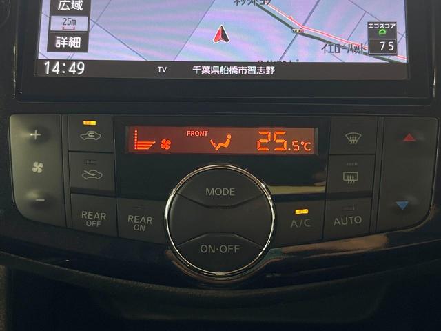 セレナ ハイウェイスター　Ｖセレ＋セーフティＩＩ　ＳＨＶ　禁煙　後席モニター　純正８型ナビ　全周囲カメラ　両側電動ドア　コーナーセンサー　ＥＴＣ　リアエアコン　ＬＥＤヘッドライト　純正１６インチアルミ　クルーズコントロール（45枚目）