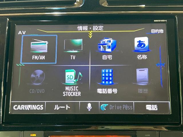 セレナ ハイウェイスター　Ｖセレ＋セーフティＩＩ　ＳＨＶ　禁煙　後席モニター　純正８型ナビ　全周囲カメラ　両側電動ドア　コーナーセンサー　ＥＴＣ　リアエアコン　ＬＥＤヘッドライト　純正１６インチアルミ　クルーズコントロール（50枚目）