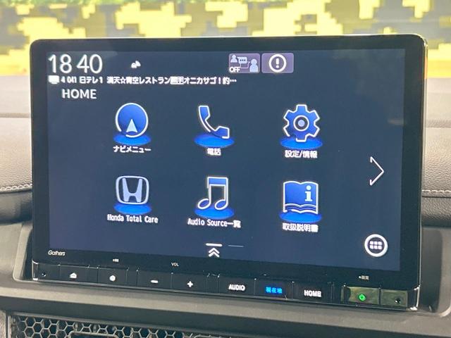 ステップワゴン ｅ：ＨＥＶスパーダ　登録済未使用車　純正１１型ナビ　電動リアゲート　ブラインドスポットモニター　両側電動ドア　バックカメラ　シートヒーター　パドルシフト　コーナーセンサー　フルセグ　ＤＶＤ＆ＣＤ　ＬＥＤヘッドライト（66枚目）
