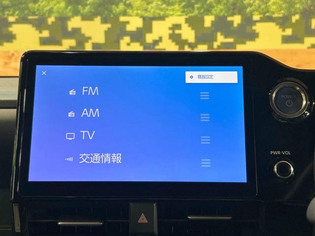 ノア ハイブリッドＳ－Ｚ　禁煙車　モデリスタエアロ　後席モニター　１０型ディスプレイオーディオ　全周囲カメラ　レーダークルーズ　両側電動ドア　クリアランスソナー　ＬＥＤライト　オートマチックハイビーム　シートヒーター　ＥＴＣ（66枚目）