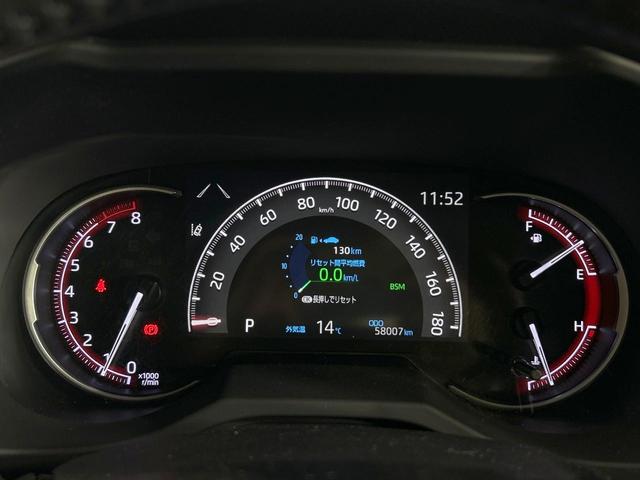 ＲＡＶ４ Ｇ　禁煙　モデリスタエアロ　９インチディスプレイオーディオ　全周囲カメラ　電動リアゲート　ブラインドスポットモニター　シートヒーター　ステアリングヒーター　オートマチックハイビーム　パワーシート（44枚目）