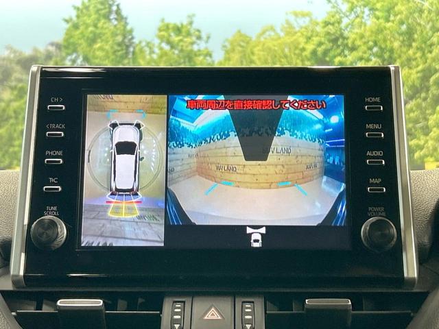 ＲＡＶ４ Ｇ　禁煙　モデリスタエアロ　９インチディスプレイオーディオ　全周囲カメラ　電動リアゲート　ブラインドスポットモニター　シートヒーター　ステアリングヒーター　オートマチックハイビーム　パワーシート（64枚目）