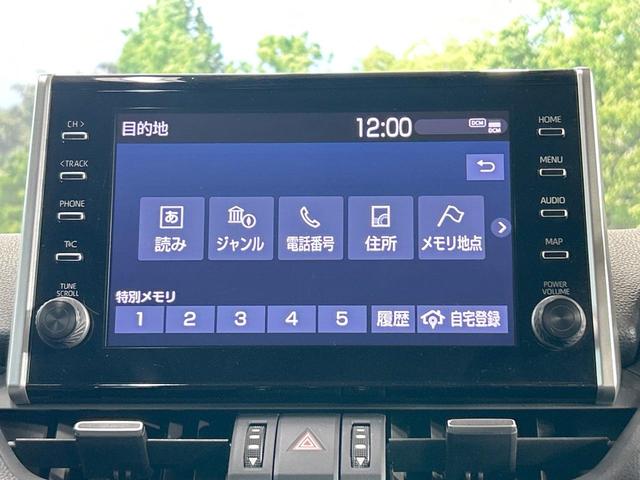 ＲＡＶ４ Ｇ　禁煙　モデリスタエアロ　９インチディスプレイオーディオ　全周囲カメラ　電動リアゲート　ブラインドスポットモニター　シートヒーター　ステアリングヒーター　オートマチックハイビーム　パワーシート（67枚目）