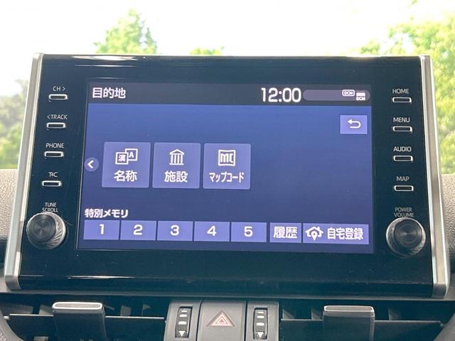 ＲＡＶ４ Ｇ　禁煙　モデリスタエアロ　９インチディスプレイオーディオ　全周囲カメラ　電動リアゲート　ブラインドスポットモニター　シートヒーター　ステアリングヒーター　オートマチックハイビーム　パワーシート（68枚目）