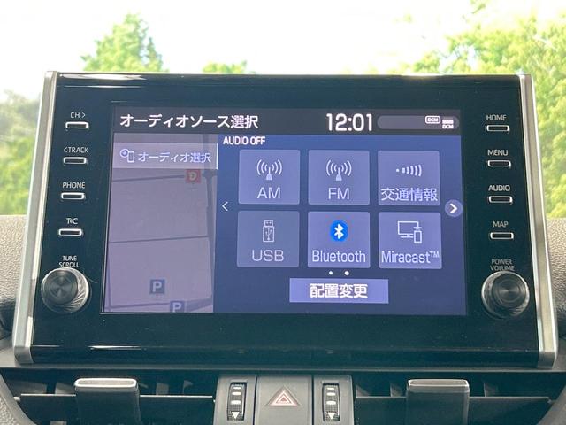 ＲＡＶ４ Ｇ　禁煙　モデリスタエアロ　９インチディスプレイオーディオ　全周囲カメラ　電動リアゲート　ブラインドスポットモニター　シートヒーター　ステアリングヒーター　オートマチックハイビーム　パワーシート（69枚目）